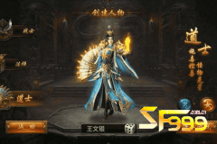 <b>道士掌握这种方法就能在游戏里获得胜利</b>