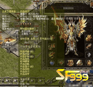 <b>聊聊那些在传奇sf999里的风云人物</b>
