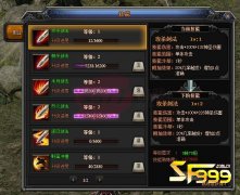 战士该如何提高自己的攻击能力?