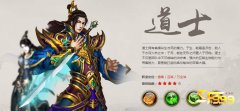 <b>四海传奇捐赠排行榜介绍</b>