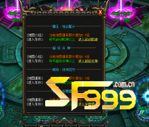 <b>传奇私服中称号地图的爆率问题</b>