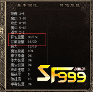 <b>怀旧传奇里等级对法师的重要性</b>