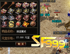 <b>原始传奇的装备如何保值</b>