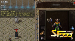 <b>隐身戒指对道士有用吗?</b>