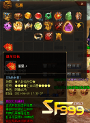 <b>玩传奇私服打boss还有红包?</b>