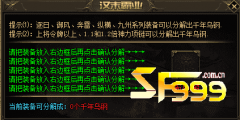 <b>б䴫sfηֽװ</b>