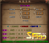 <b>如何开启传奇区域传送功能</b>