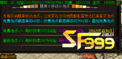 <b>沉默传奇不需要考虑升级的问题</b>