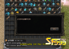 <b>如何参与传奇sf里的寻宝玩法?</b>