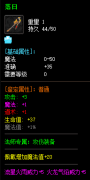 <b>沉默传奇里的落日武器怎么样?</b>