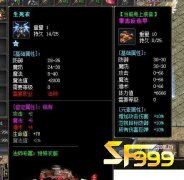 <b>跟随等级更换装备很重要</b>