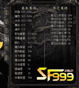 <b>各种元素属性适用于哪些场合?</b>