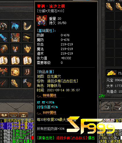 䴫SFڼƷ·ʲô