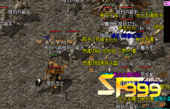 <b>传奇私服:游戏中开荒职业哪家强?</b>
