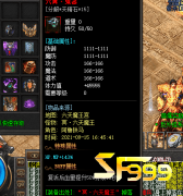 <b>杀神传奇中什么盾牌还能回血?</b>