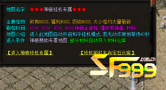 <b>微变传奇挂机地图是怎样的体验</b>