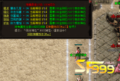 <b>传奇SF的神魔炼体提升效果如何</b>