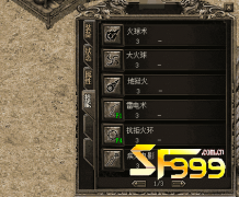 <b>传奇私服法师有哪些技能是不需要使用的</b>