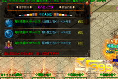 <b>获取顶级魔血石需要怎样的代价</b>