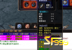 <b>在不同的场合需要使用不同的特戒</b>