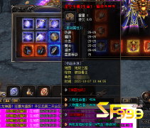 <b>新开传奇SF星空手镯属性有多强</b>