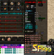 <b>传奇装备减伤戒指的效果是什么?</b>