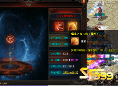 <b>传奇爆率之光有什么作用?</b>