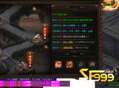 <b>一起探讨传奇SF等级地图的副本难度</b>