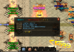 <b>传奇私服999玩家为什么不屑打福利boss?</b>