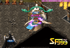 <b>分享传奇SF前期玩家成长规划</b>