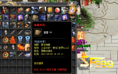 <b>提升传奇SF技能书的认识度以及获取方法</b>