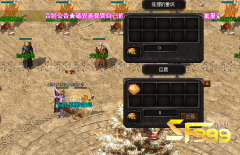 <b>sf999发布网有哪些免费福利?(新手篇)</b>