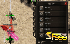 <b>讲解玩家有爱又恨的战士职业及技能</b>