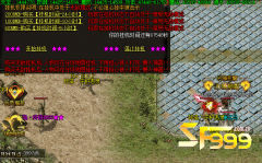 <b>使用传奇挂机模式一定要注意细节</b>