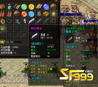 <b>新开传奇私服三职业通用的武器</b>