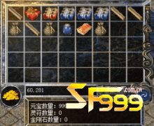 <b>教大家免费赚sf999发布网元宝的方法</b>