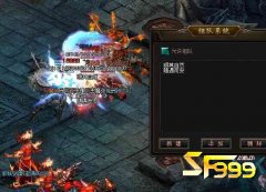 <b>组队导致sf999经验下降的三种原因</b>