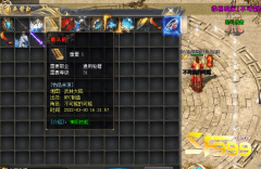 <b>打不到传奇私服999技能书?说明你没耐心</b>
