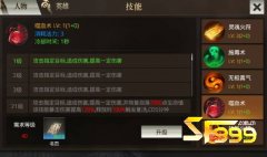 <b>在刚开一秒当中,噬血术的作用与众不同</b>