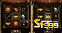 <b>传奇玩家怎么才能拿到绿宝石?</b>