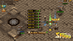 <b>直接提高传奇私服999战斗力的方法</b>