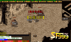 <b>最新传奇私服:不入行会也有适合的打宝地图</b>