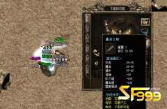 <b>盘点最新传奇私服战士会使用的武器</b>