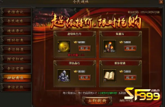 <b>野外地图找商店时的注意事项</b>