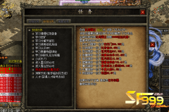 <b>刚开一秒的各种任务可帮助玩家升级</b>