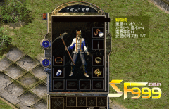 <b>传奇玩家挖矿为什么选择鹤嘴锄?</b>