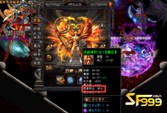 <b>高级装备都在sf999战士身上,这是怎么回事?</b>