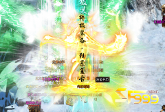 <b>传奇私服999:难以解释的小极品属性</b>