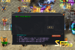 <b>想要刚开一秒的黄金宝箱那可不容易</b>