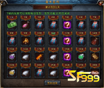 <b>签到天数越长玩家得到的奖励就越高</b>